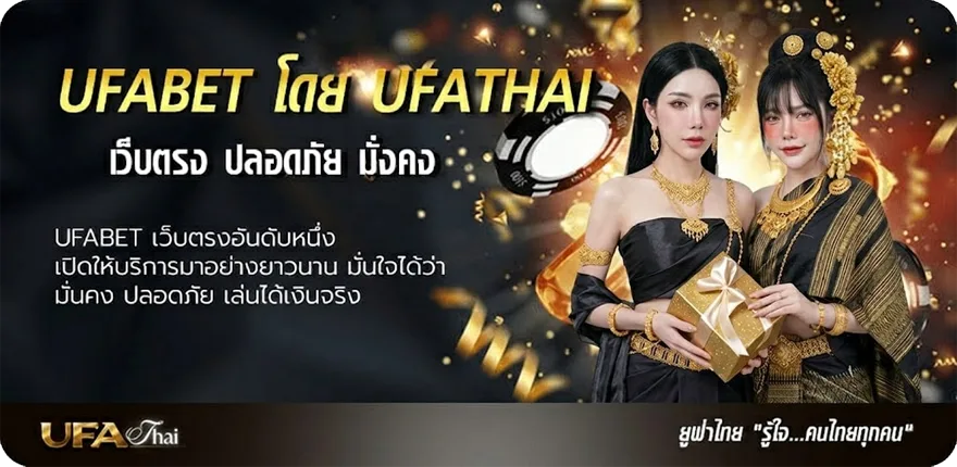 โปรโมชั่น สวัสดิการ ภาษาอังกฤษ ยอดนิยม — แทงบอลออนไลน์ คาสิโน หวย มวย สล็อต ครบวงจร