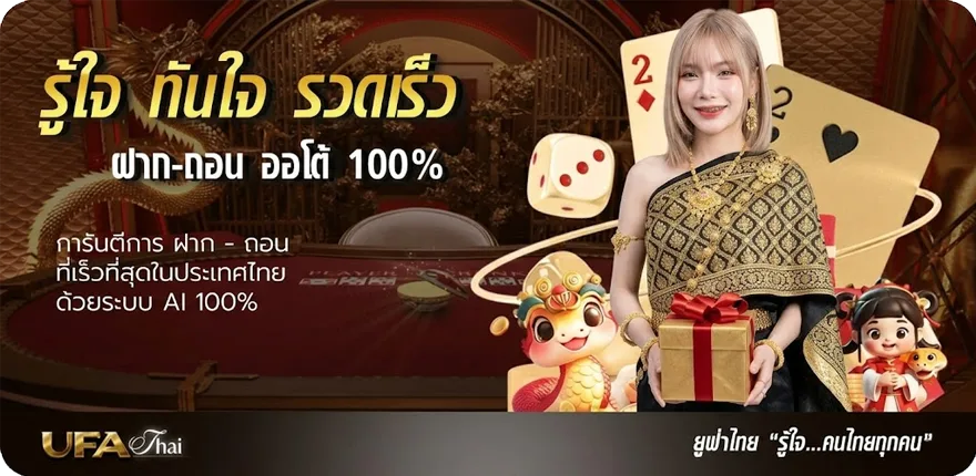 โปรโมชั่น สวัสดิการ ภาษาอังกฤษ ล่าสุด — โปรโมชั่นสมาชิกใหม่