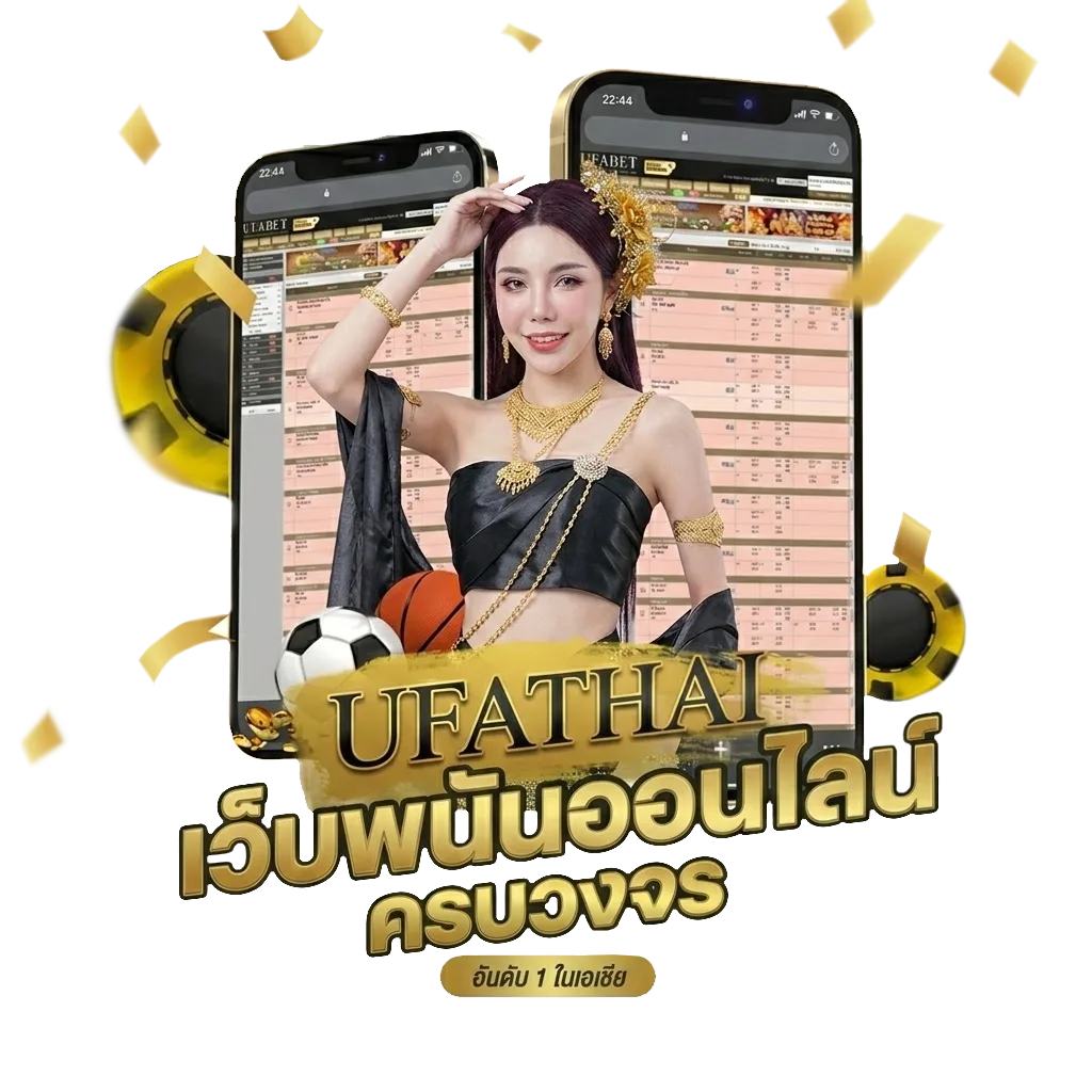 สวัสดิการ ภาษาอังกฤษ โบนัส — สมาชิกใหม่