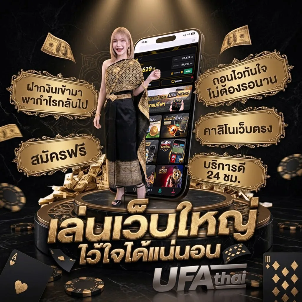 สวัสดิการ ภาษาอังกฤษ โลโก้แบรนด์ — เว็บตรง UFABET