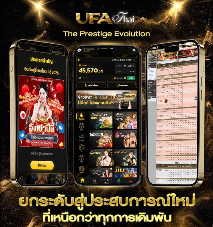 สวัสดิการ ภาษาอังกฤษ  เว็บพนันออนไลน์